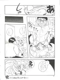 [Momo no Tsubomi (Various)] Lolikko LOVE 4 (Various)