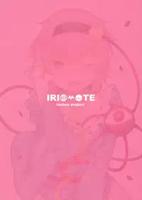 (Reitaisai 13) [IRIOMOTE (Saryuu)] Satori sugi! (Touhou Project) [English] [ATF]