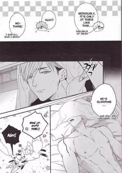 Yume ka, Utsutsu ka.