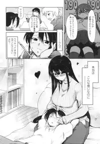 COMIC Tenma 2009-12 Vol. 139