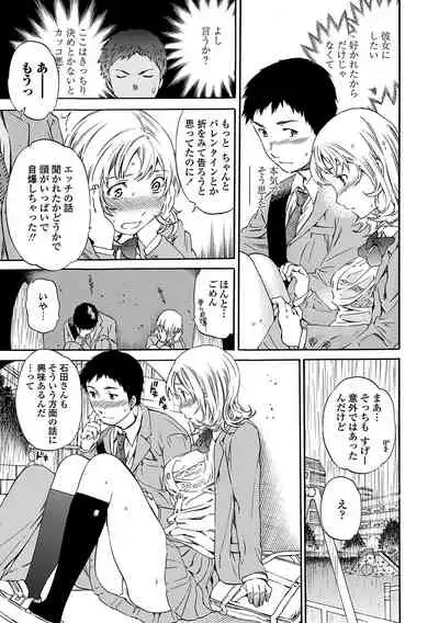 [Cuvie] Juicy [Digital]