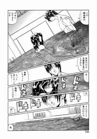 [necoJET] OTONAppuri