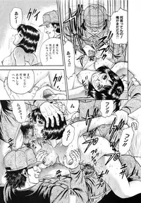 [Chikaishi Masashi] Jokyoushi Kankin