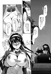 COMIC Megastore H 2007-01