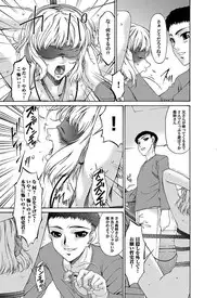 Comic Magnum Vol.5 [Digital]