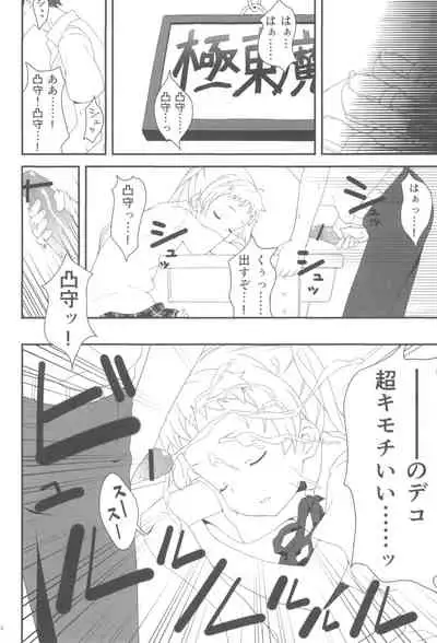 Darkness Mjolnir Hammer!!