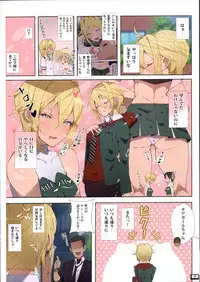 Seifuku Bishoujo Cheer Girl