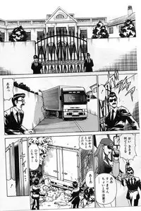 [Tamaki Nozomu] Gomenne Acchie [Gekan]