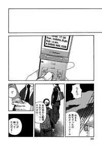 [OJIRO Makoto] Koibito 8-gou