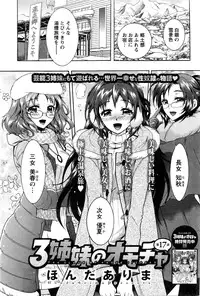 Action Pizazz DX 2016-03