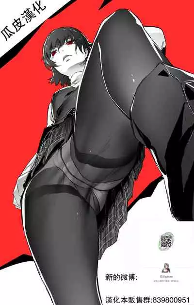 Akarui Kazoku Seikatsu Haha Fumie Hen - we are happy sex family!!