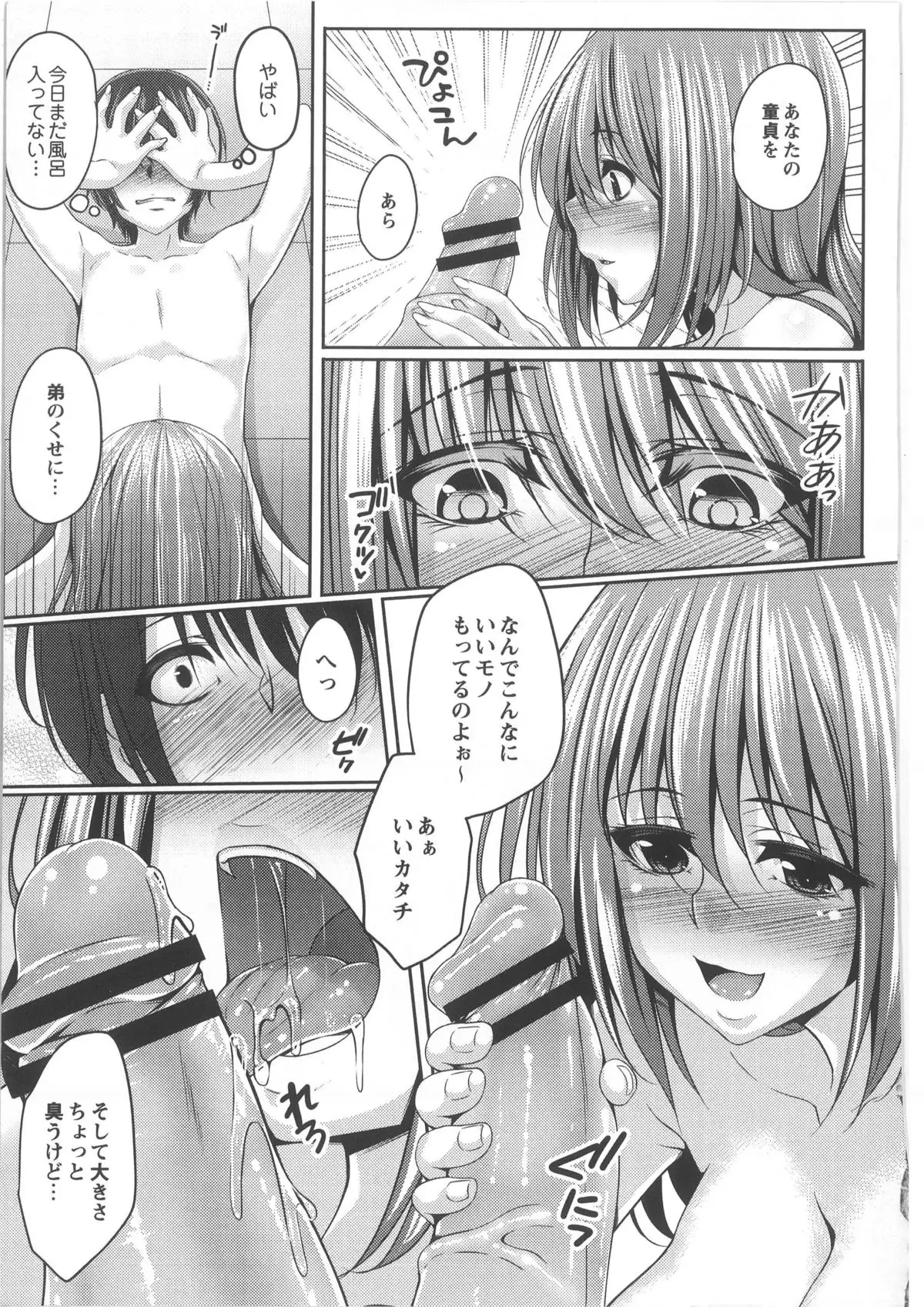 Monthly QooPA 2013-10