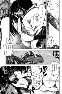 COMIC Kairakuten 2016-09