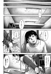 COMIC MILF 2017-04 Vol. 35 [Digital]