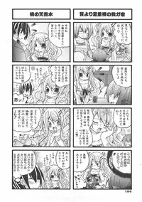 COMIC AUN 2007-07 Vol. 134