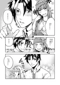 [Ikka Risan (Shibako)] Dousei Kankei [Digital]