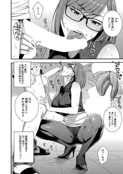 COMIC Mugen Tensei 2022-06