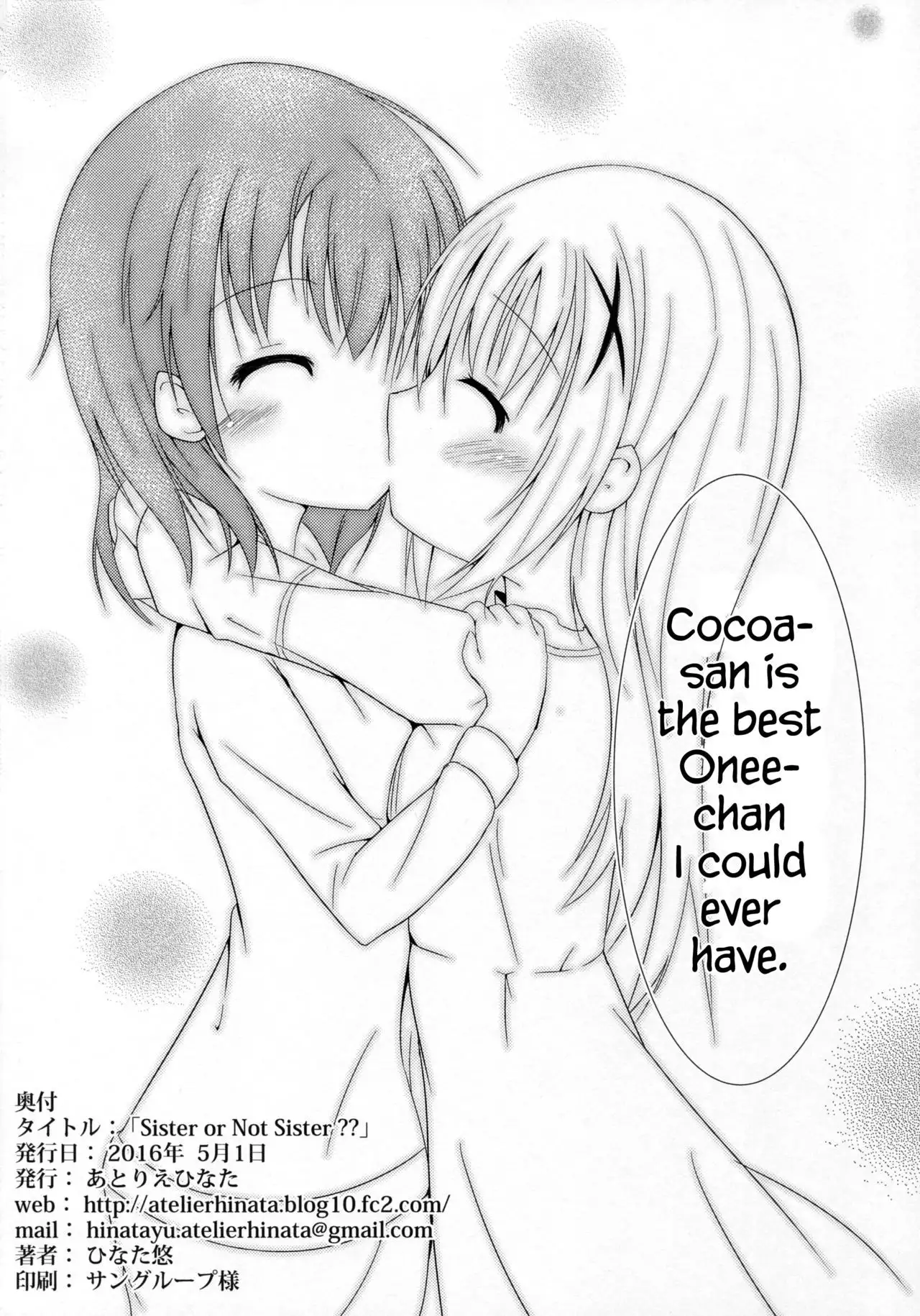 Sister or Not Sister?? {Hennojin}