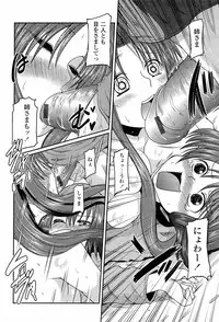 [Sawano Akira] Ani Omou Yue ni Imouto Ari Genteiban