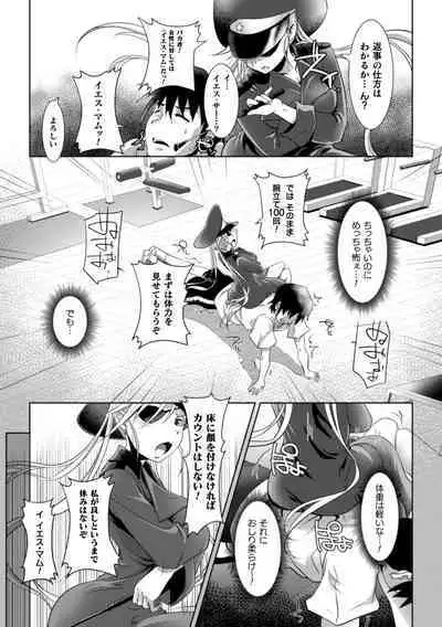 Kiyora na Otome no Pessimism - Pure Maiden Pessimism