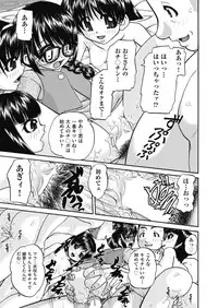 COMIC AUN 2019-04 [Digital]