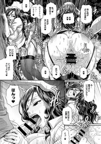 [Chiba Toshirou] Animal Assort Ch.1-6