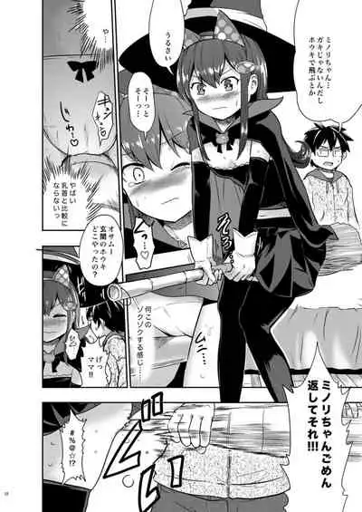 [Gallery Culter (Culter)] WITCH_TUBE [Digital]