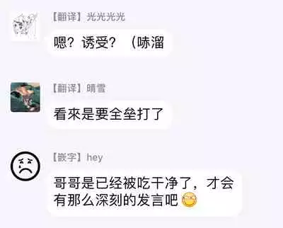 [Yamada Nichoume] Tabetemo Oishiku Arimasen Ch. 1-5 [Chinese] [拾荒者汉化组] [Digital]