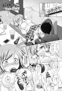 [Mori Marimo] Seiso de Midarana Kanojo [Digital]