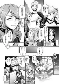 COMIC Megastore 2008-12