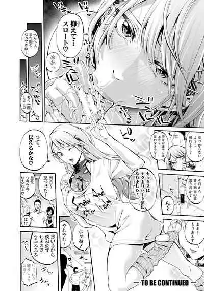 [Brother Pierrot] Bukatsu Shoujo Paradise ~Asekkaki no Tenshi-tachi~ [Digital]