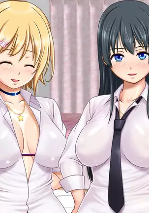 Ie Deshitara JK ni Hirowarete Ero Pet ni Narimashita.