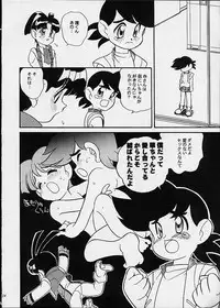 (C52) [Shishamo House (Araki Akira)] Kikai Shinzou - Machine Heart (Gaogaigar)