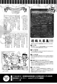 COMIC Anthurium 002 2013-06