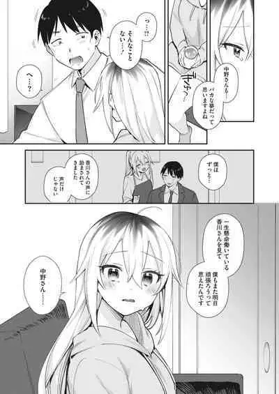 COMIC HOTMILK 2024-04