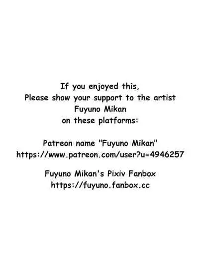 Momiji to Nitori no Aemono