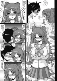 (COMIC1☆6) [Kirei na Oneesan (Izumi Yayoi)] Tamanetorare 3 (ToHeart2)