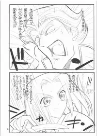 (C71) [Genki Honpo (Daifuku Keiji)] Seppuku no Gotoku! (Hayate no Gotoku!)