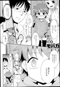 Comic Megastore H 2013-03