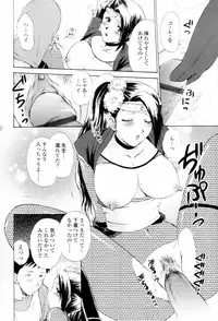 [Shou Akira] Love Clad