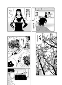 COMIC Magnum Vol. 65