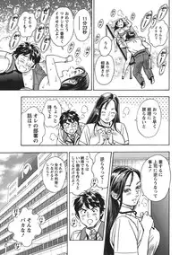 Namaiki! 2010-11 [Digital]