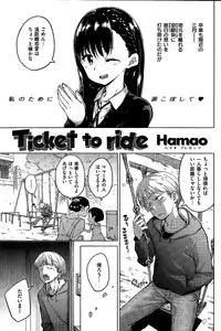 COMIC Kairakuten 2015-04