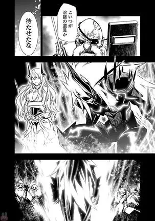 Shinju no Nectar Vol. 3