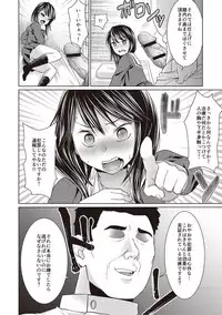 [Anma] Houkago Chikan Club [Digital]