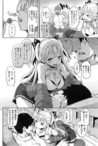 COMIC Kairakuten 2015-03