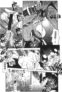 [Hindenburg] Kyoudai ni Kuyoku Soukan [Chinese]