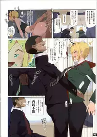 Seifuku Bishoujo Cheer Girl