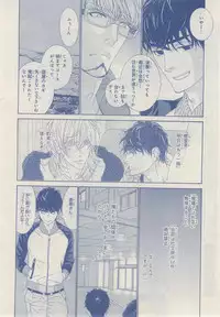 MAGAZINE BE×BOY 2014-12