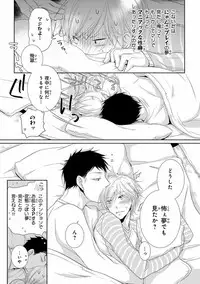 [Anthology] Pink Gold 5